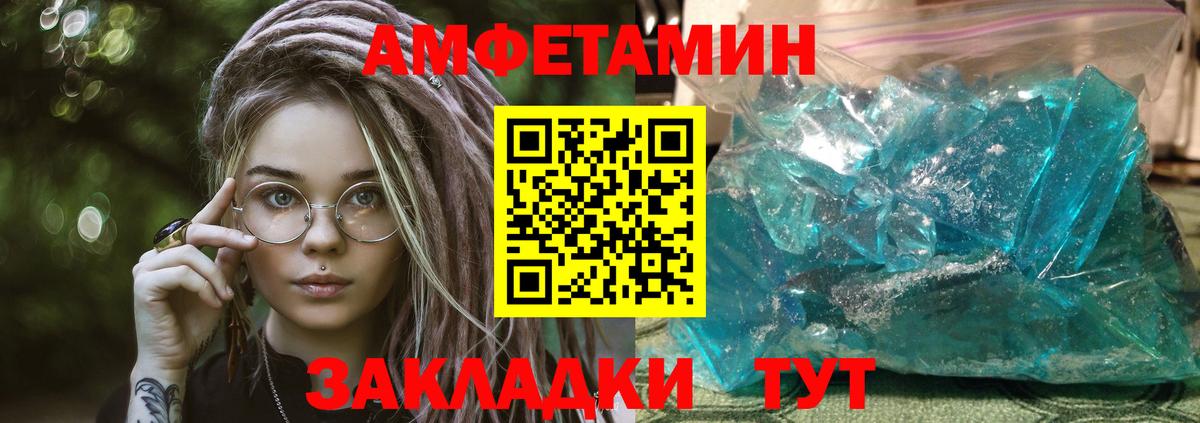 Черкесск  АМФЕТАМИН VHQ  АМФЕТАМИН  Вход с VPN 