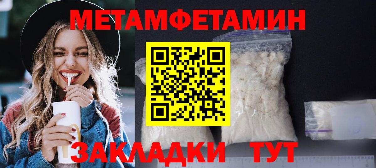 Amphetamine 97% Черкесск