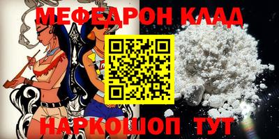 бошки Лесосибирск
