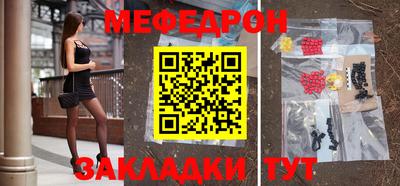 COCAINE Ливны