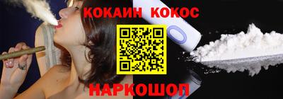 бошки Лесосибирск