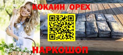 spice Ликино-Дулёво