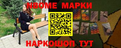бошки Лесосибирск
