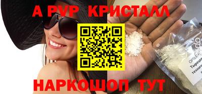 бошки Лесосибирск