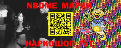 COCAINE Ливны