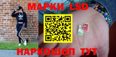 spice Ликино-Дулёво