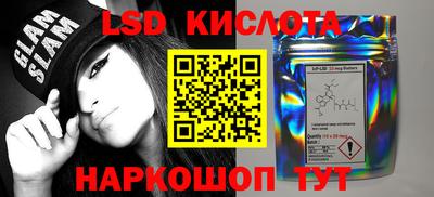 COCAINE Ливны