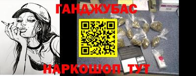 COCAINE Ливны