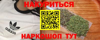 бошки Лесосибирск