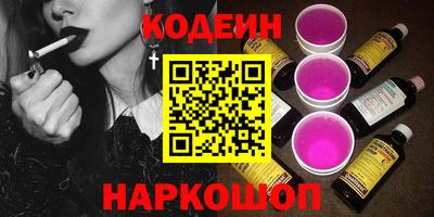бошки Лесосибирск