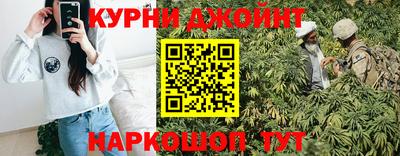бошки Лесосибирск