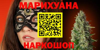бошки Лесосибирск