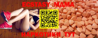 бошки Лесосибирск