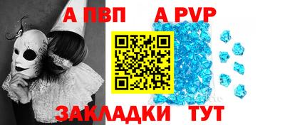 spice Ликино-Дулёво