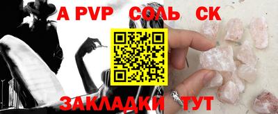 COCAINE Ливны