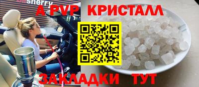 spice Ликино-Дулёво