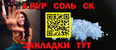 COCAINE Ливны