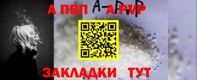 spice Ликино-Дулёво