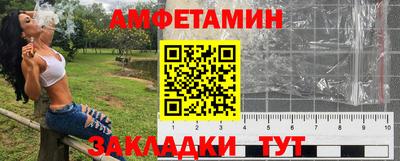 spice Ликино-Дулёво