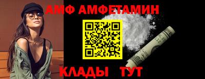 COCAINE Ливны