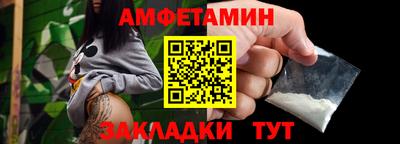 бошки Лесосибирск