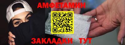 бошки Лесосибирск