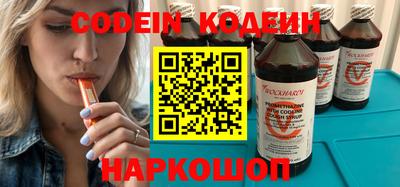 COCAINE Ливны