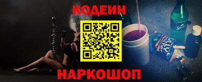 бошки Лесосибирск