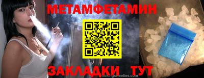 COCAINE Ливны