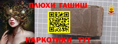 бошки Лесосибирск