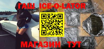 бошки Лесосибирск