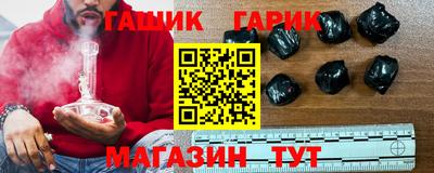 бошки Лесосибирск