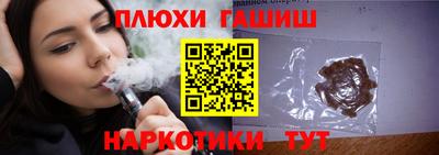COCAINE Ливны