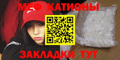 spice Ликино-Дулёво