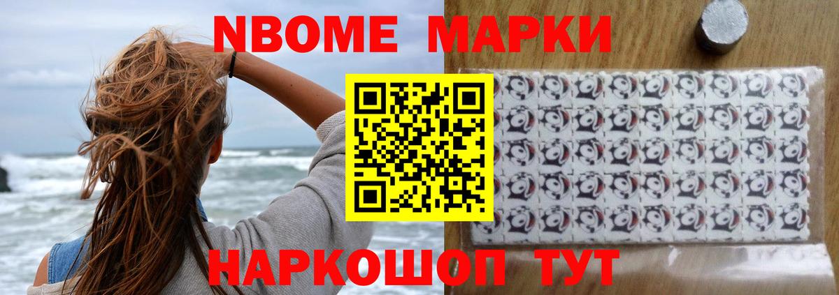 ЛСД экстази кислота  Вход с VPN  Черкесск 