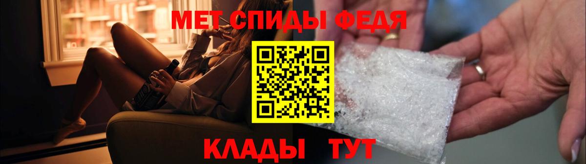 МЕТАМФЕТАМИН кристалл  Вход с VPN  Черкесск 