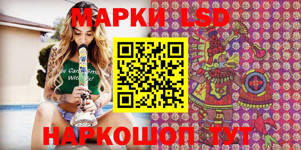 Марки N-bome  Марки 25I-NBOMe 1500мкг  Вход с VPN  Черкесск 