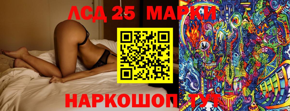 Наркотические марки 1500мкг Черкесск