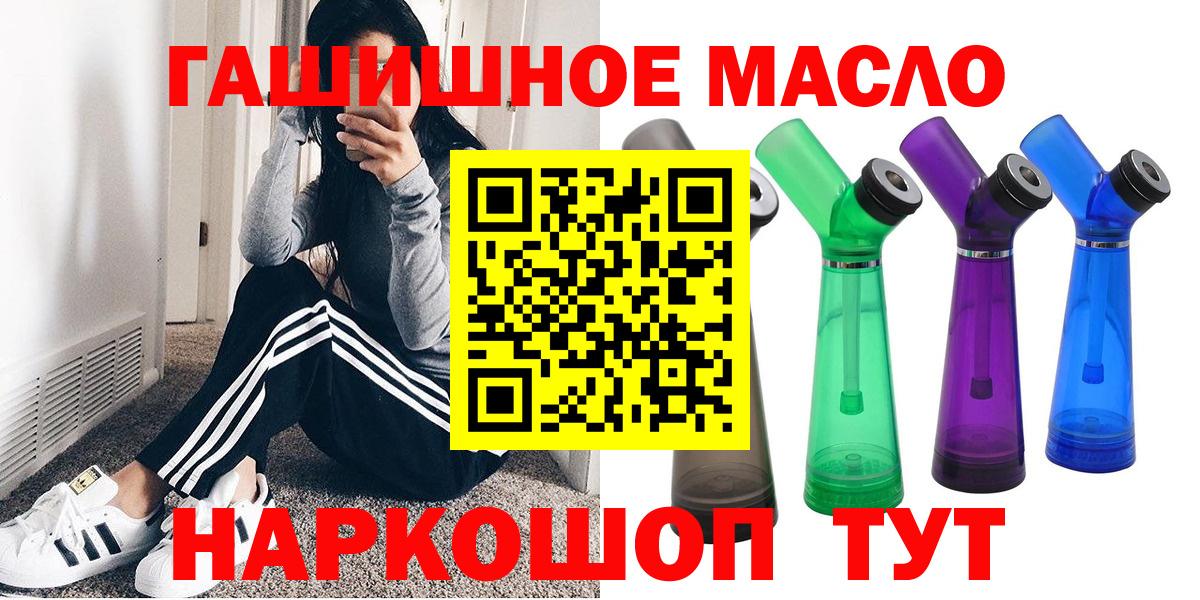 Черкесск  ТГК жижа  Вход с VPN 