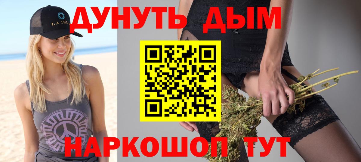 Канабис Amnesia  МАРИХУАНА семена  Черкесск  Канабис марихуана  Вход с VPN 