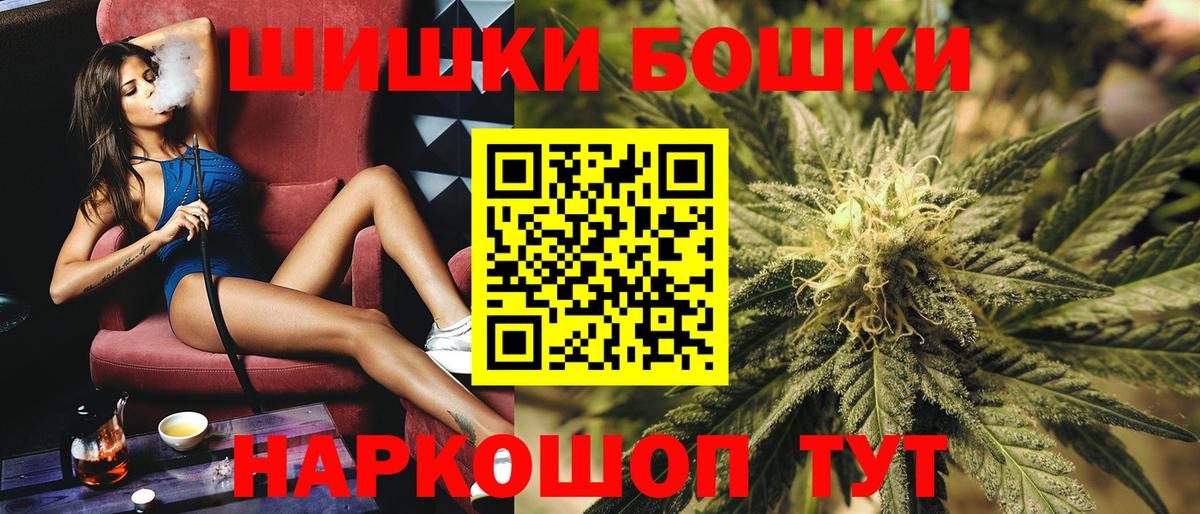 Канабис марихуана Черкесск